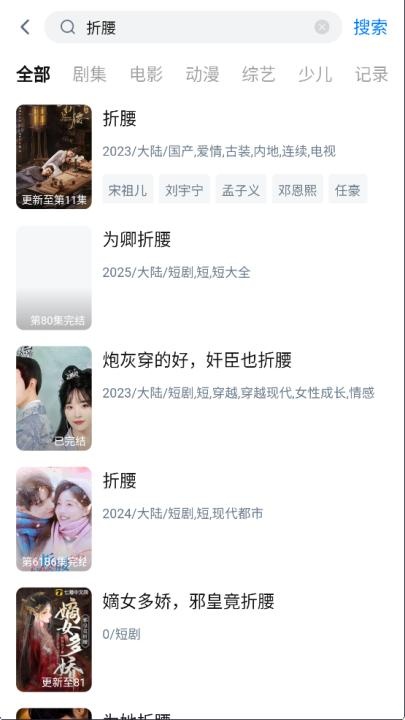 天金影视下载_https://www.houzisoft.com_影音视频_第2张