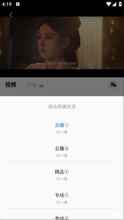 天金影视下载_https://www.houzisoft.com_影音视频_第3张