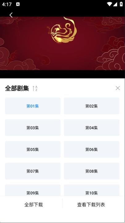 天金影视下载_https://www.houzisoft.com_影音视频_第4张