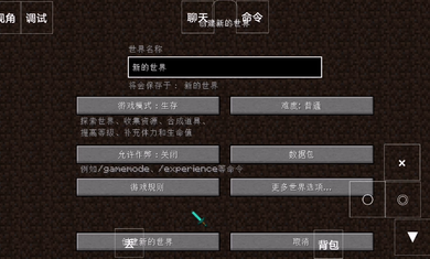 我的世界每30秒降临一个灾难科技_游戏资讯_第2张_猴子软件站 我的世界每30秒降临一个灾难科技_https://www.houzisoft.com_游戏资讯_第2张
