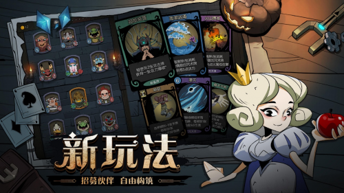 《月圆之夜》新版本自走棋玩法上线, 镜中的记忆开启全新体验_游戏资讯_第3张_猴子软件站 《月圆之夜》新版本自走棋玩法上线, 镜中的记忆开启全新体验_https://www.houzisoft.com_游戏资讯_第3张