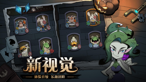 《月圆之夜》新版本自走棋玩法上线, 镜中的记忆开启全新体验_游戏资讯_第4张_猴子软件站 《月圆之夜》新版本自走棋玩法上线, 镜中的记忆开启全新体验_https://www.houzisoft.com_游戏资讯_第4张