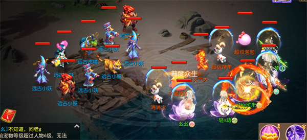 《梦幻西游手游》妙法试炼第三章、四章通关攻略_游戏资讯_第5张_猴子软件站 《梦幻西游手游》妙法试炼第三章、四章通关攻略_https://www.houzisoft.com_游戏资讯_第5张