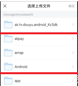 《学习通》上传手机本地文件方法_游戏资讯_第7张_猴子软件站 《学习通》上传手机本地文件方法_https://www.houzisoft.com_游戏资讯_第7张