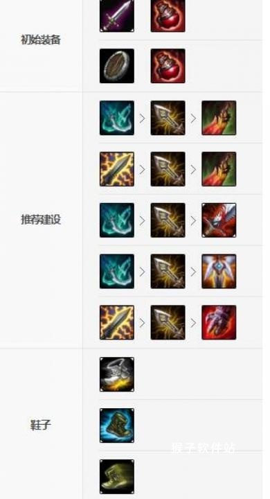 《英雄联盟手游》封魔剑魂玩法攻略_https://www.houzisoft.com_游戏资讯_第7张