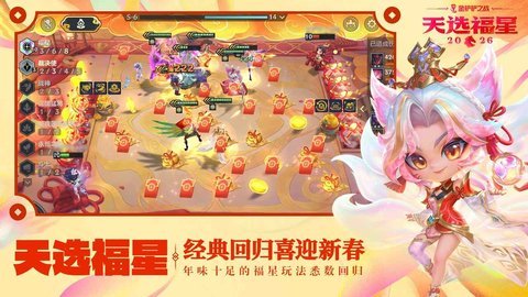 腾讯玩家最多的手游排行榜-腾讯人气手游排行榜最新_游戏资讯_第2张_猴子软件站 腾讯玩家最多的手游排行榜-腾讯人气手游排行榜最新_https://www.houzisoft.com_游戏资讯_第2张