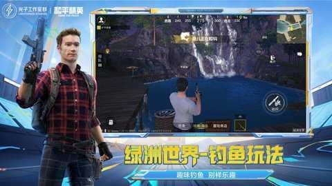 腾讯玩家最多的手游排行榜-腾讯人气手游排行榜最新_游戏资讯_第4张_猴子软件站 腾讯玩家最多的手游排行榜-腾讯人气手游排行榜最新_https://www.houzisoft.com_游戏资讯_第4张