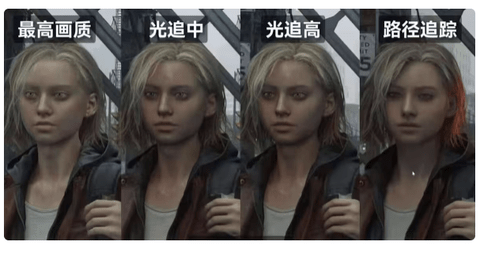 生化危机9画面设置推荐-生化危机9画质设置推荐怎么调_https://www.houzisoft.com_游戏攻略_第4张