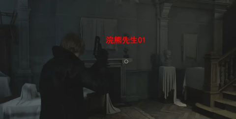 生化危机9全收集攻略大全-生化危机9全成就格蕾丝篇_https://www.houzisoft.com_游戏攻略_第5张