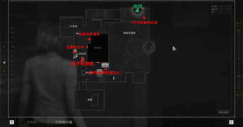 生化危机9全收集攻略大全-生化危机9全成就格蕾丝篇_https://www.houzisoft.com_游戏攻略_第25张
