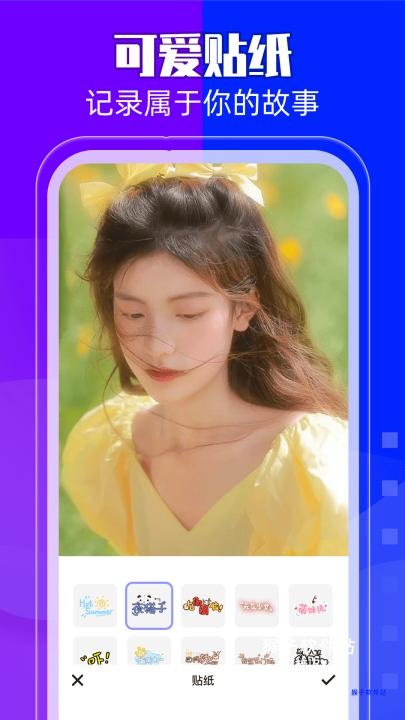 相册馆安卓_https://www.houzisoft.com_手机美化_第1张