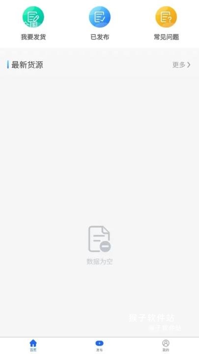 天蓬牧运货主_生活实用_第1张_猴子软件站 天蓬牧运货主_https://www.houzisoft.com_生活实用_第1张