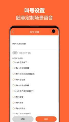 排队一点通_生活实用_第1张_猴子软件站 排队一点通_https://www.houzisoft.com_生活实用_第1张