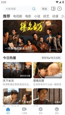 热剧天堂永久会员版_影音视频_第3张_猴子软件站 热剧天堂永久会员版_https://www.houzisoft.com_影音视频_第3张