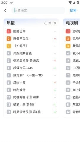 热剧天堂永久会员版_影音视频_第1张_猴子软件站 热剧天堂永久会员版_https://www.houzisoft.com_影音视频_第1张