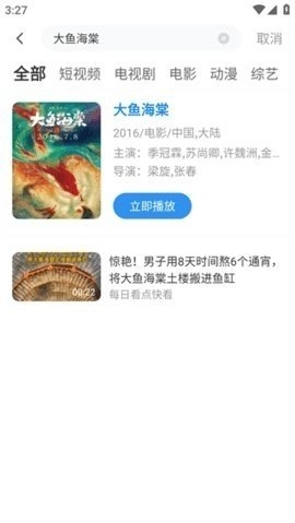 热剧天堂永久会员版_影音视频_第2张_猴子软件站 热剧天堂永久会员版_https://www.houzisoft.com_影音视频_第2张