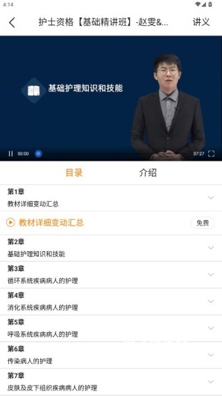 河南来学下载_https://www.houzisoft.com_学习办公_第4张