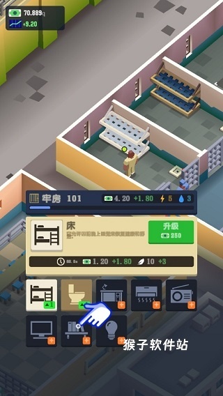 放置中世纪监狱大亨_https://www.houzisoft.com_模拟经营_第3张