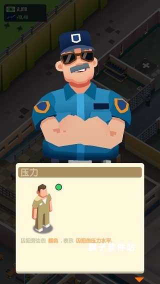 放置中世纪监狱大亨_https://www.houzisoft.com_模拟经营_第4张