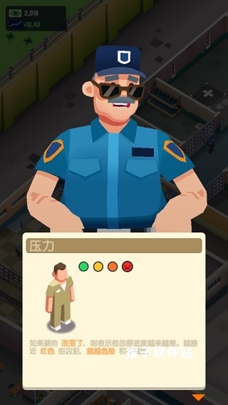 放置中世纪监狱大亨_https://www.houzisoft.com_模拟经营_第5张