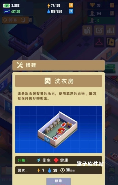 放置中世纪监狱大亨_https://www.houzisoft.com_模拟经营_第8张