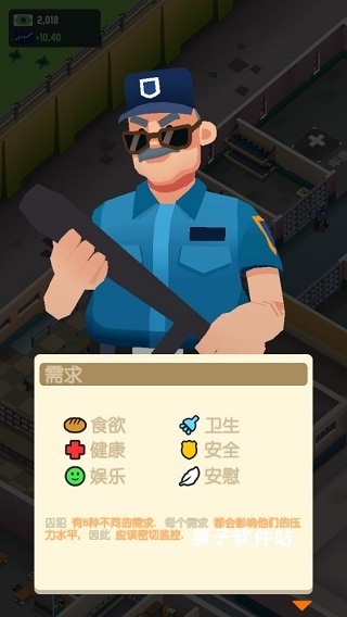 放置中世纪监狱大亨_https://www.houzisoft.com_模拟经营_第6张