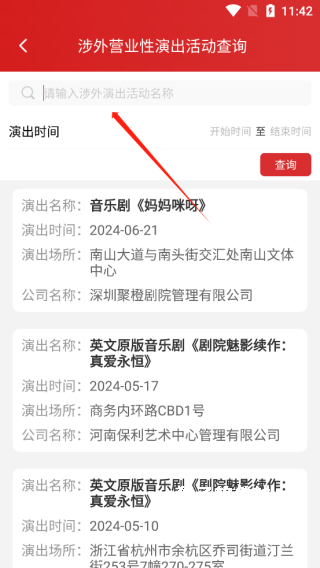 市场通_生活实用_第2张_猴子软件站 市场通_https://www.houzisoft.com_生活实用_第2张