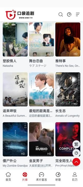 口袋追剧_https://www.houzisoft.com_影音视频_第3张