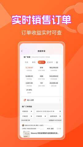 书中自有_https://www.houzisoft.com_新闻阅读_第2张
