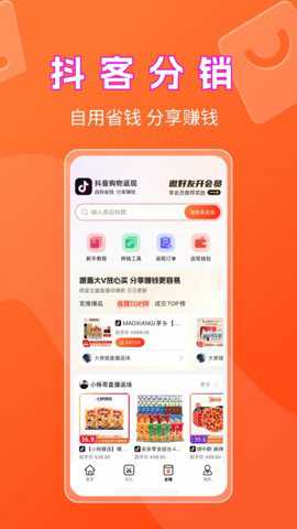 书中自有_https://www.houzisoft.com_新闻阅读_第3张