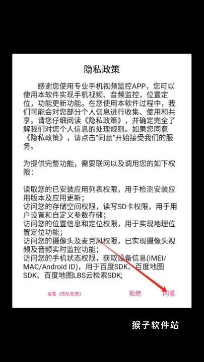 专业手机视频监控_https://www.houzisoft.com_影音视频_第1张