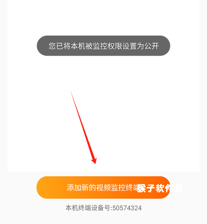 专业手机视频监控_https://www.houzisoft.com_影音视频_第2张