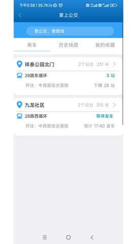 泰e通_生活实用_第1张_猴子软件站 泰e通_https://www.houzisoft.com_生活实用_第1张