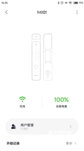 汇泰龙物联_https://www.houzisoft.com_生活实用_第1张