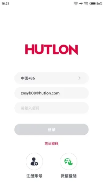 汇泰龙物联_https://www.houzisoft.com_生活实用_第3张