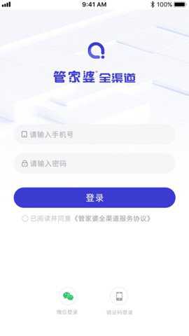 管家婆全渠道_https://www.houzisoft.com_生活实用_第3张
