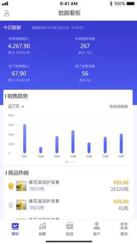 管家婆全渠道_https://www.houzisoft.com_生活实用_第1张