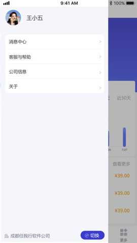 管家婆全渠道_https://www.houzisoft.com_生活实用_第2张