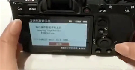 爱索尼相机连接控制_https://www.houzisoft.com_摄影图像_第4张