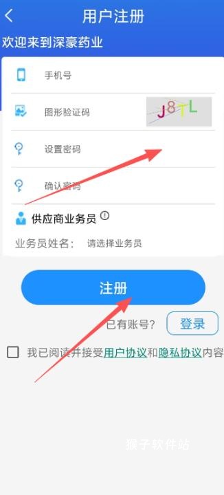 深豪药业下载_出行购物_第2张_猴子软件站 深豪药业下载_https://www.houzisoft.com_出行购物_第2张