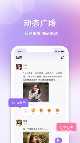 愉悦下载_生活实用_第1张_猴子软件站 愉悦下载_https://www.houzisoft.com_生活实用_第1张