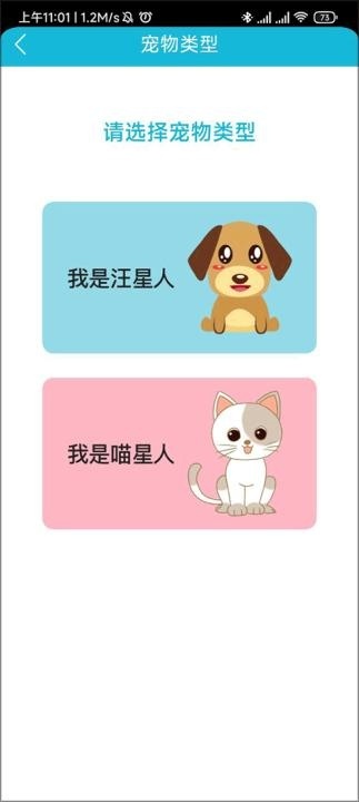 猫语交流翻译器完整版下载_学习办公_第2张_猴子软件站 猫语交流翻译器完整版下载_https://www.houzisoft.com_学习办公_第2张