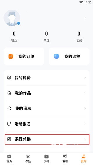 符氏教育下载_学习办公_第2张_猴子软件站 符氏教育下载_https://www.houzisoft.com_学习办公_第2张