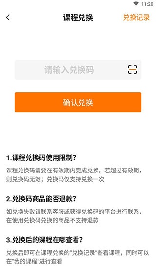 符氏教育下载_学习办公_第3张_猴子软件站 符氏教育下载_https://www.houzisoft.com_学习办公_第3张