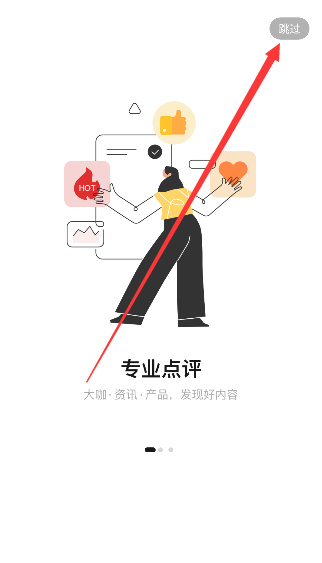 云端商城下载_出行购物_第1张_猴子软件站 云端商城下载_https://www.houzisoft.com_出行购物_第1张