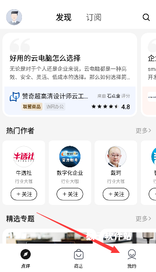 云端商城下载_出行购物_第2张_猴子软件站 云端商城下载_https://www.houzisoft.com_出行购物_第2张