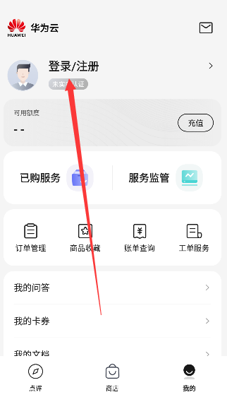 云端商城下载_出行购物_第3张_猴子软件站 云端商城下载_https://www.houzisoft.com_出行购物_第3张