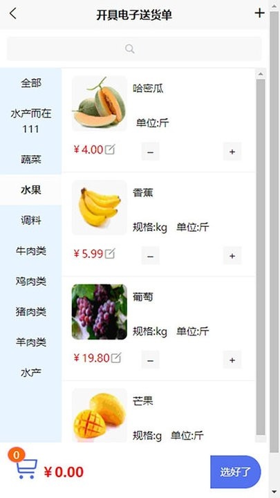 签收家下载_生活实用_第1张_猴子软件站 签收家下载_https://www.houzisoft.com_生活实用_第1张