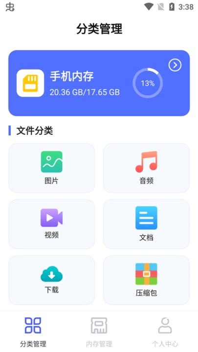 文件管理专家_系统工具_第1张_猴子软件站 文件管理专家_https://www.houzisoft.com_系统工具_第1张