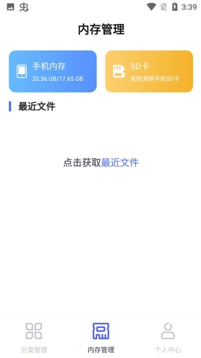 文件管理专家_系统工具_第2张_猴子软件站 文件管理专家_https://www.houzisoft.com_系统工具_第2张